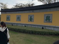 -东台西溪天仙缘景区