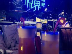 -悦界酒吧(后海店)