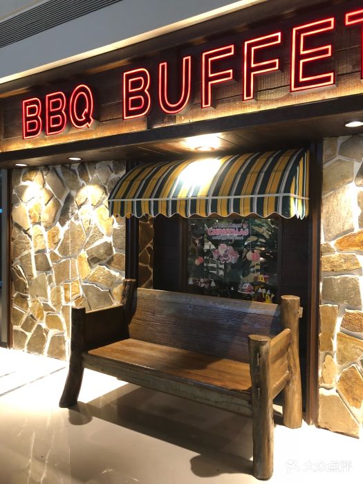 汉巴味德(大悦城店)-图片-成都美食-大众点评网