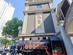 -连云港民主路老街