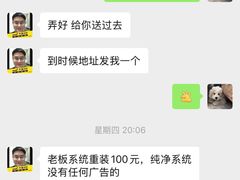 -千米手机电脑维修回收(松江万达店)