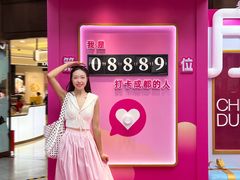 -王府井百货(总府店)