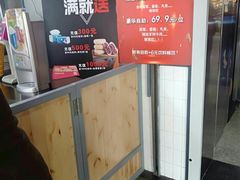 -比格比萨自助(国展店)