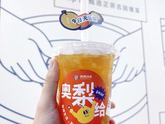 -炖物24章·顺时轻养茶(杭州保利时光里店)