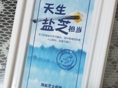 -苹果花园(金沙江店)