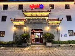 -HOHO餐厅(古子城店)