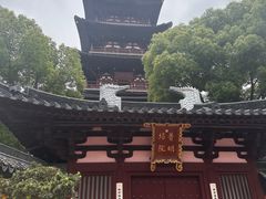 -寒山寺