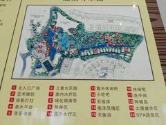 -颐和澜悦欢乐水世界(原颐和温泉城)