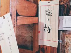 -仙峰天然面包(迎宾路店)