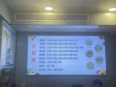 -守英猪脏粉(仓桥街店)