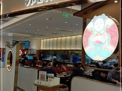 门面-松鹤楼面馆(清河万象汇店)
