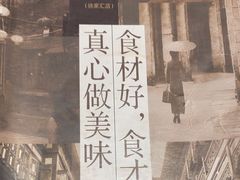 -荣兴酒家(徐家汇店)