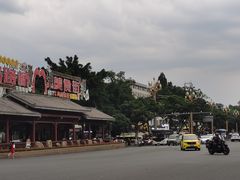 -大众跷脚牛肉馆·非遗传承单位(峨眉山店)