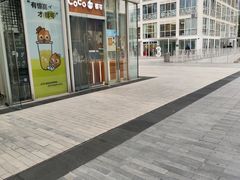-CoCo都可(建外SOHO店)