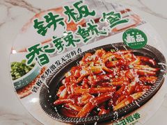 -谷田稻香·砂锅菜(广州悦汇城店)