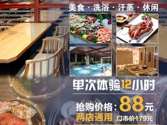 -蓝鲸湾汤泉(包河店)