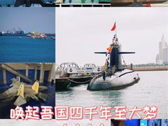 -中国人民解放军海军博物馆