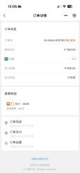 -meland·儿童乐园·游戏厅娃娃机·电玩Xbox(成都合生汇店)