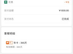 -meland·儿童乐园·游戏厅娃娃机·电玩Xbox(成都合生汇店)