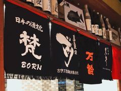 -伊藤ITO(侨福芳草地购物中心店)