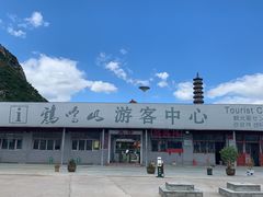 -鸡鸣山旅游风景区
