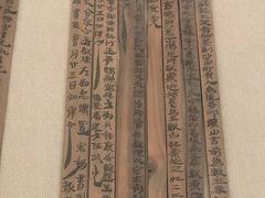 -敦煌市博物馆