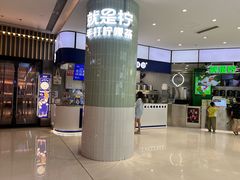 -龙湖南京江北天街