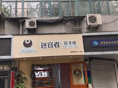 -鼓楼(西湖风景名胜区)
