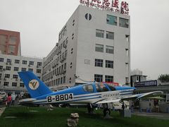 -民航总医院