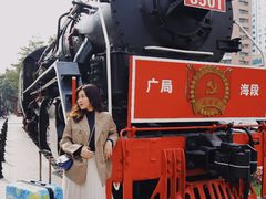 -广九铁路纪念园