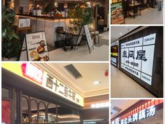 -凯德MALL(西直门店)