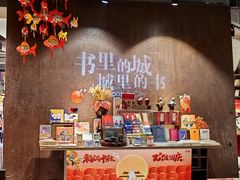 -扶光书店(中环店)