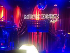 -音乐房子·Vintage Live Bar(玉林总店)