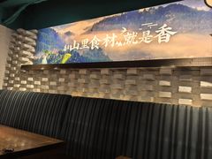 -刀板香·安徽菜(望江东路店)