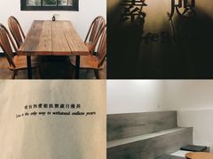 -素咫咖啡CLIFEROSE