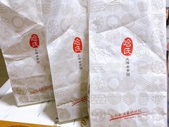 -上海哈尔滨食品厂(合生汇店)