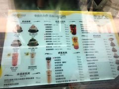 菜单-MOMO冰品·生巧汤圆(红桥店)