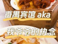 -番禺宾馆丽苑厅