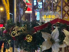 -碌碌发·东南亚风味烧烤档(体育西店)