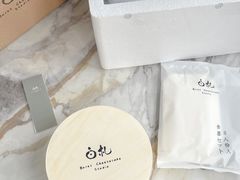-BEZZA白札·烤芝士工作室