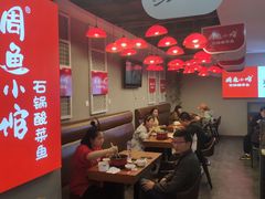 大堂-周鱼小馆石锅酸菜鱼(活力汇店)