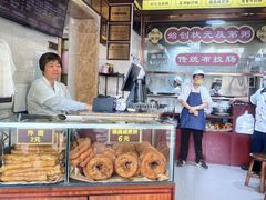 -伍湛记 · 广州老字号(龙津中路店)