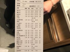账单-左庭右院鲜牛肉火锅(浦江欢乐颂店)