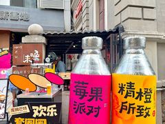 -巴公房子