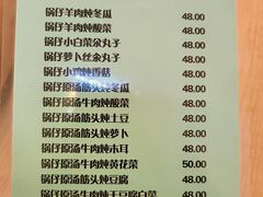 -协顺园回头馆(南顺城路店)