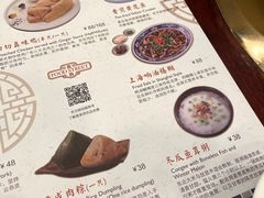 菜单-中国大酒店·食街