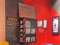 -Xcape异时刻密室逃脱魔法互动(瑞虹天地太阳宫店)