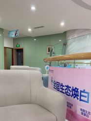 点击看大图 -重庆联合丽格第五医疗美容医院