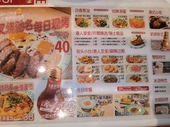 -九龙冰室(徐汇日月光店)