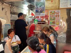 -三姐海南粉(骑楼老街店)